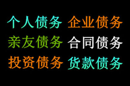 为李女士成功追回50万珠宝购买款